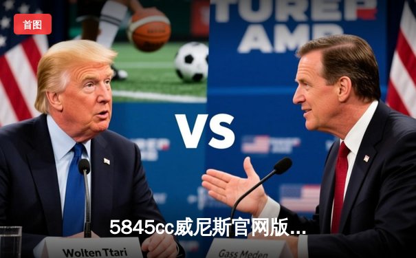5845cc威尼斯官网版：NBA总决赛激战七场，掘金队4-3险胜凯尔特人，约基奇荣膺FMVP