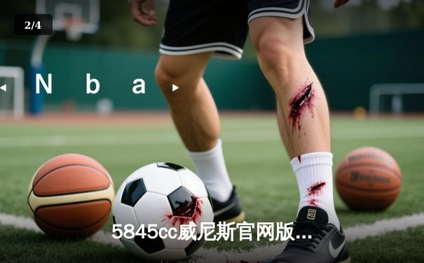 5845cc威尼斯官网版：NBA总决赛激战七场，掘金队4-3险胜凯尔特人，约基奇荣膺FMVP - 2